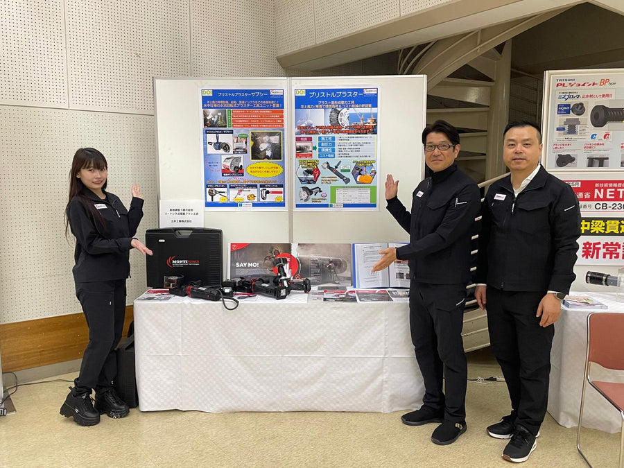 MontiPower Japan — local supply, service and technical support.