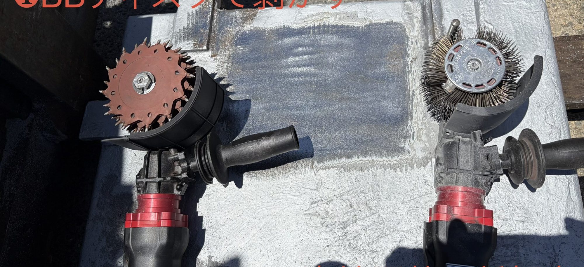 Disc and Bristle Blaster on a test plate, stripped area between them